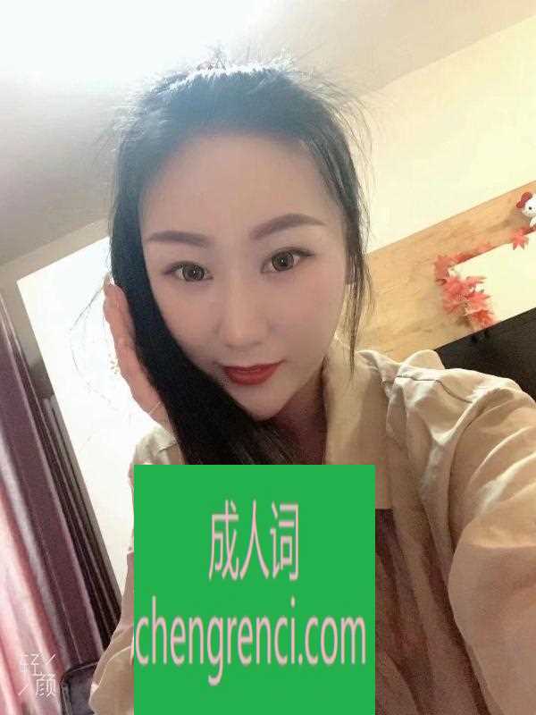 南开 服务项目： 鸳鸯浴，过水，漫游，吸皮，深喉，无套吹箫，做爱 真实本人照片 - 成人词资源网