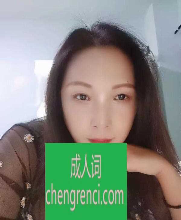 西安 服务项目： 舌吻，口爆，情趣丝袜，舔蛋蛋，69，深猴 真实本人照片 - 成人词资源网