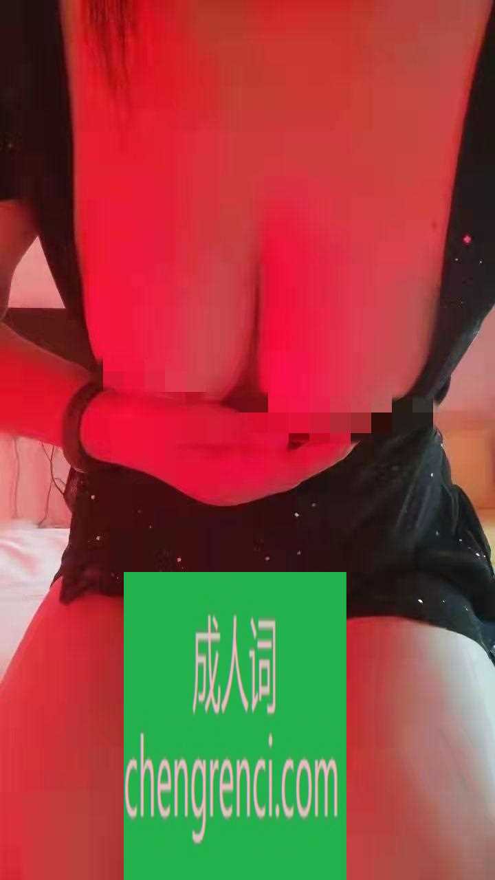 江北-观音桥橙子- 附近嫩妹兼职上门服务