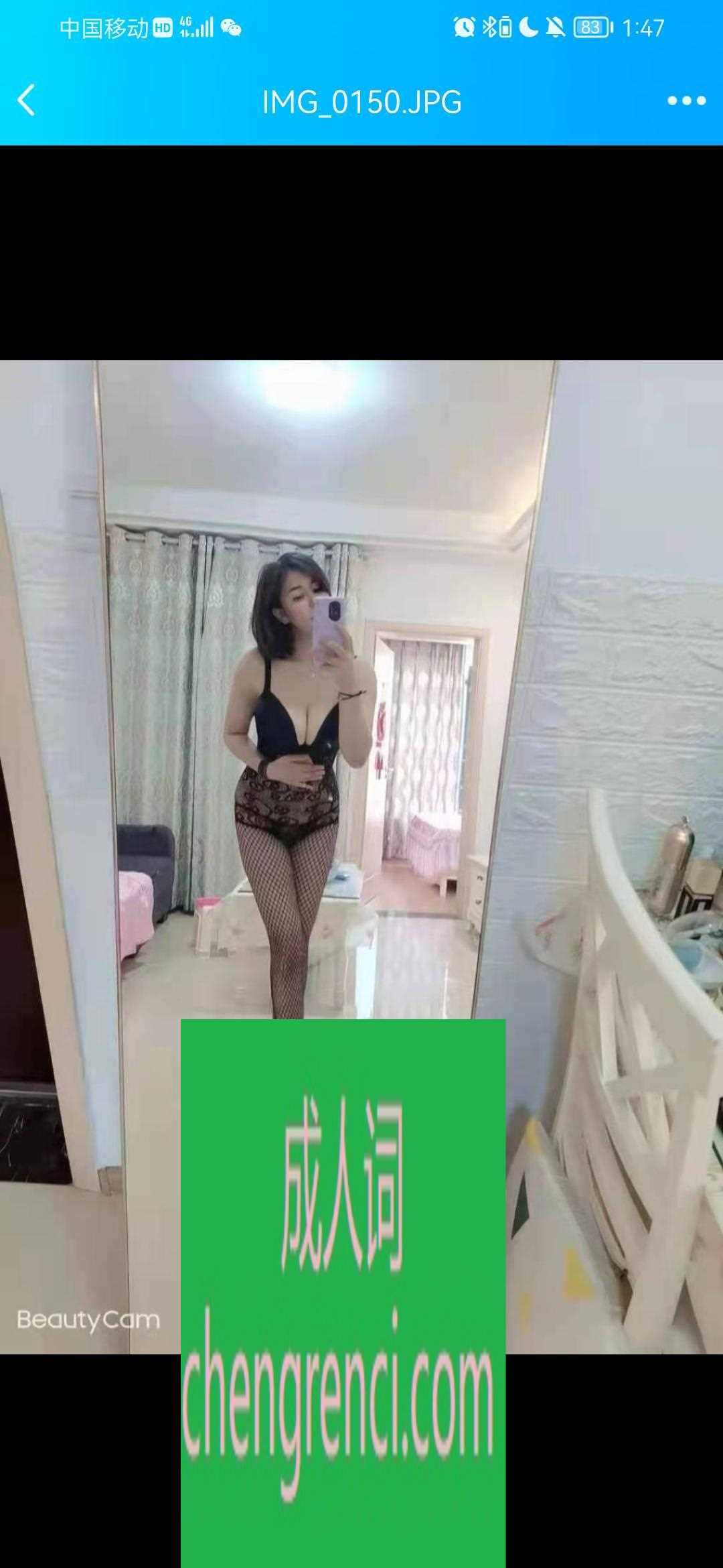 江北-江北E杯妮妮- 附近嫩妹兼职上门服务