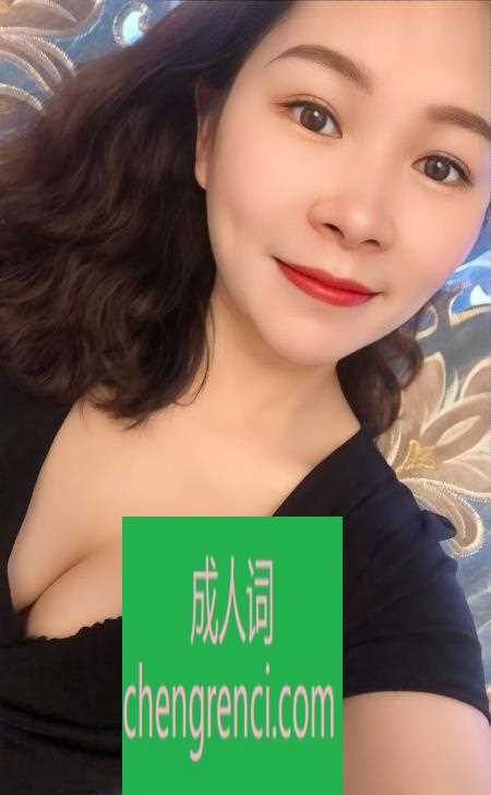 南开 服务项目： papa 口爆 陪浴 指滑 胸推 漫游 独龙 69调情 丝袜制服 真实本人照片 - 成人词资源网