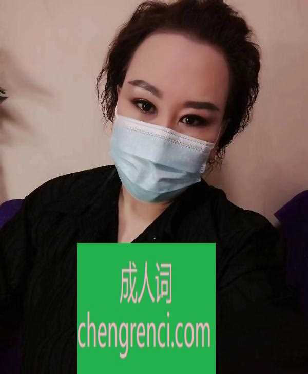 大连-市内香榭里熟女- 附近嫩妹兼职上门服务