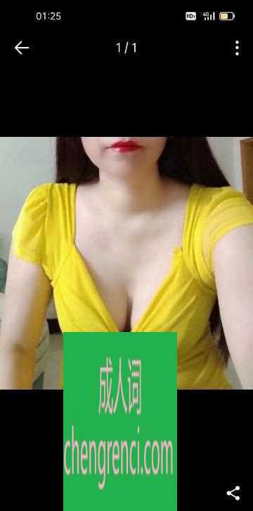 渝北 服务项目： 鸳鸯浴，口j，69，胸推，阴推，丝袜，足交，按摩 真实本人照片 - 成人词资源网