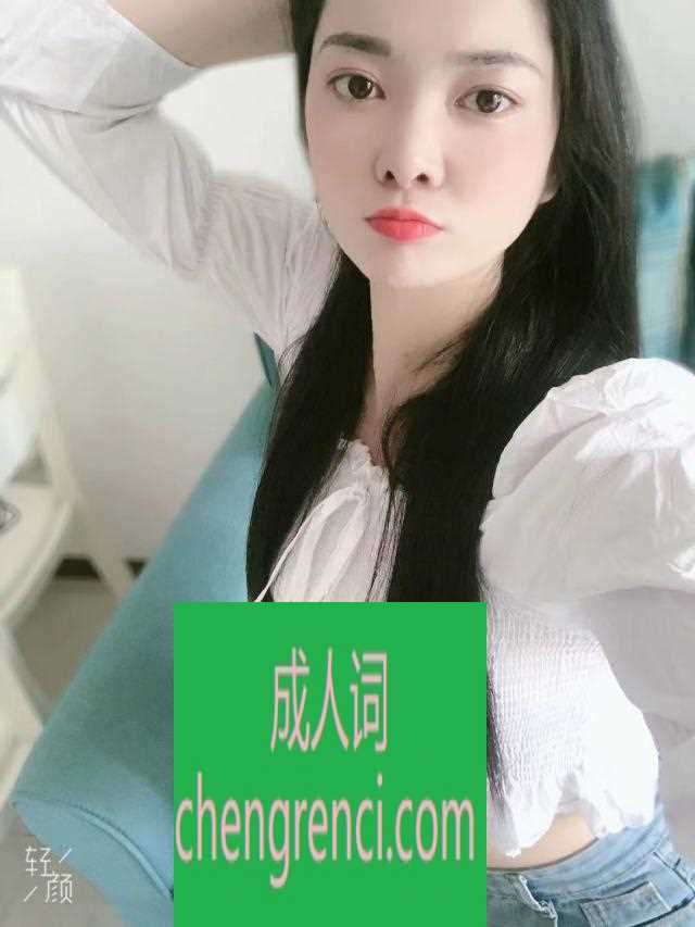 渝北-红旗河沟琴儿- 附近嫩妹兼职上门服务