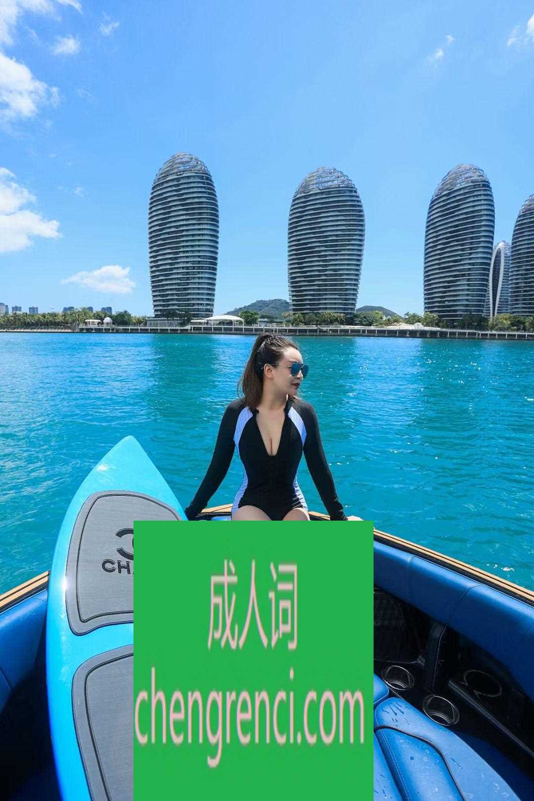 江北 服务项目： 什么都有，还有特色水床 真实本人照片 - 成人词资源网