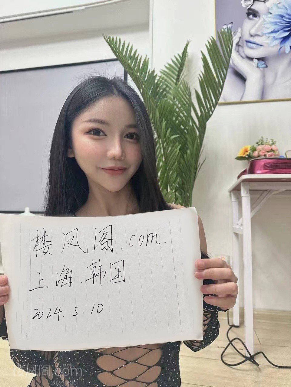 全国免费楼凤资源