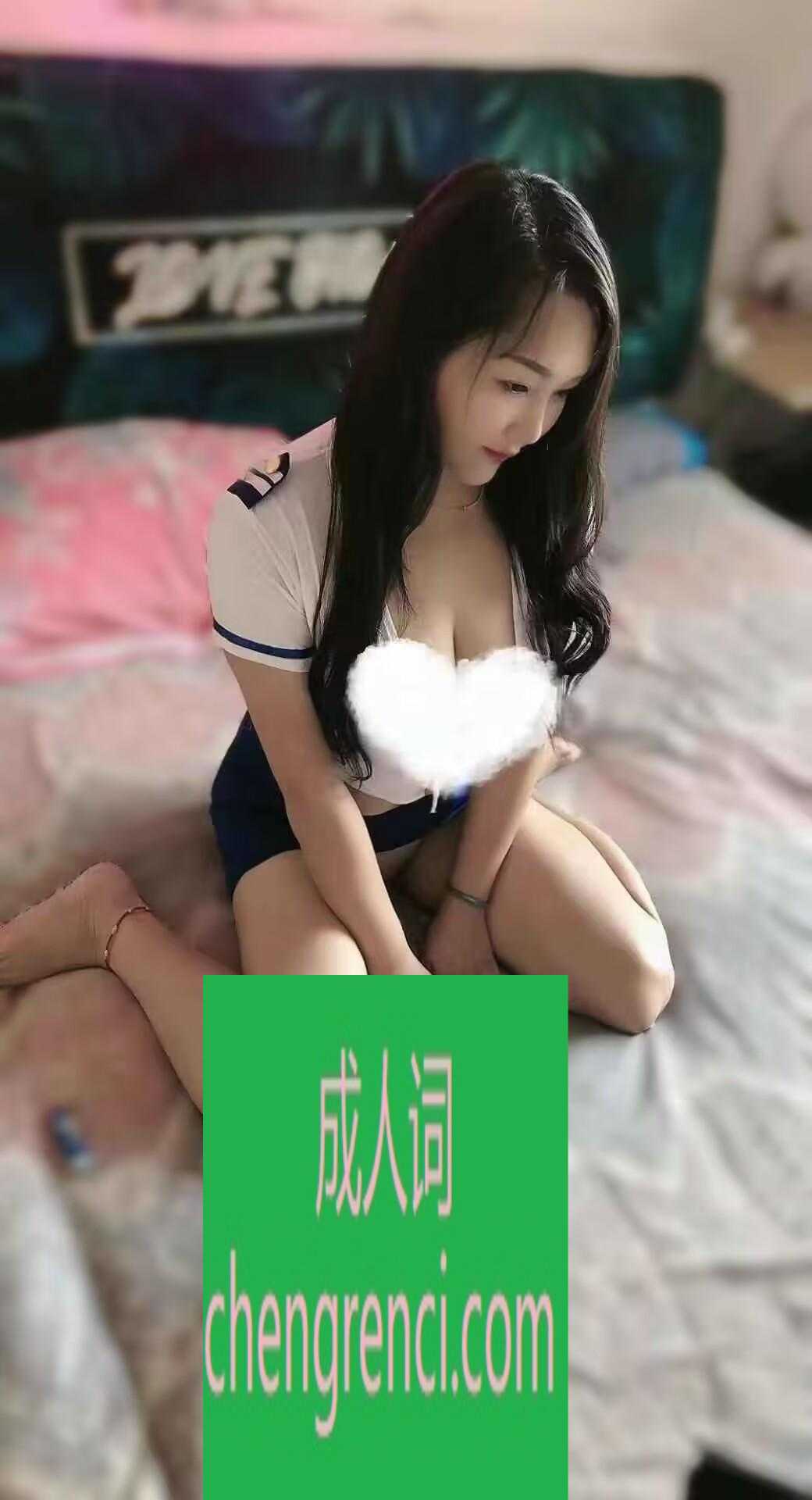 青岛-青岛市城阳区少妇- 附近嫩妹兼职上门服务