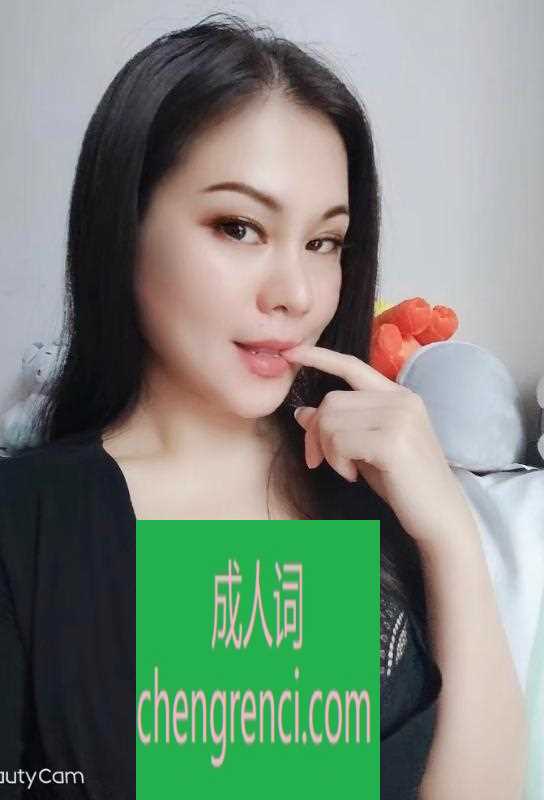 静安-静安区e杯少妇- 附近嫩妹兼职上门服务