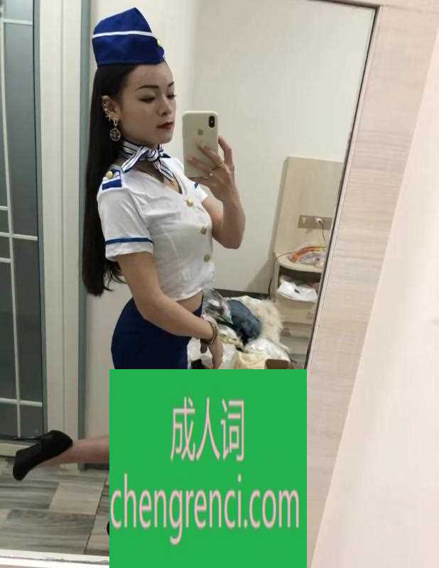 郑州 服务项目： 制服 口交 胸推 啪啪 真实本人照片 - 成人词资源网