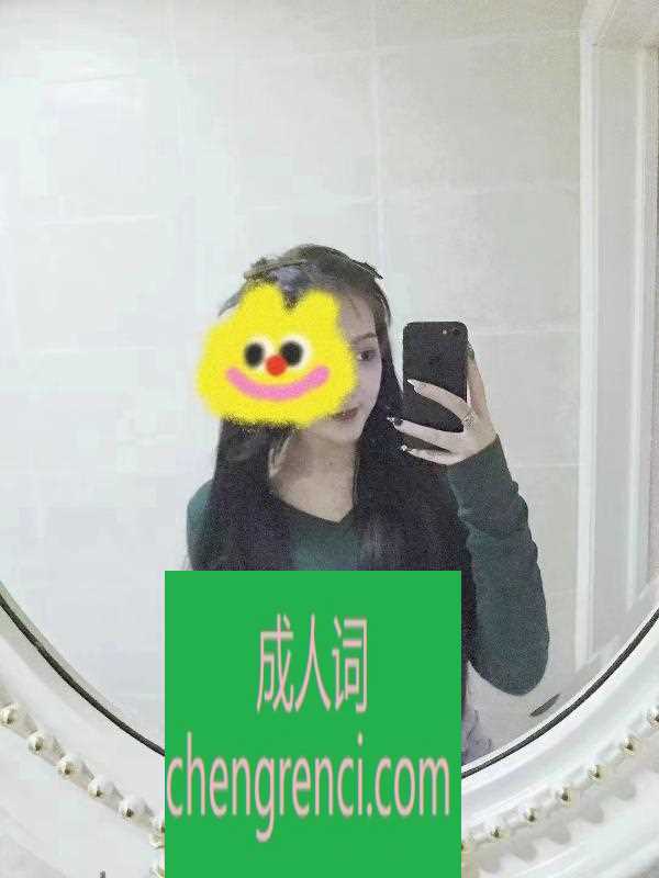 大连-东特年轻妹子莞式按摩- 附近嫩妹兼职上门服务