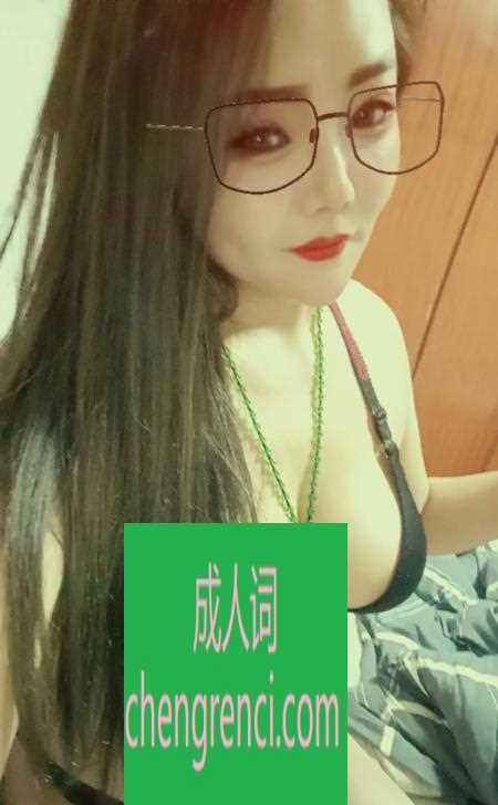 西安 服务项目： 鸳鸯浴 丝袜情趣 69 爱爱 真实本人照片 - 成人词资源网