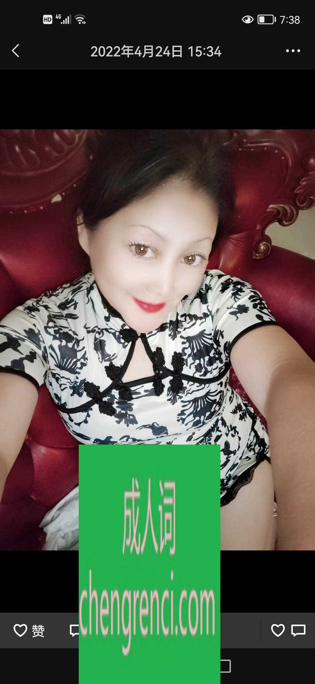 哈尔滨 服务项目： kh，dh，毒龙，舔脚 真实本人照片 - 成人词资源网