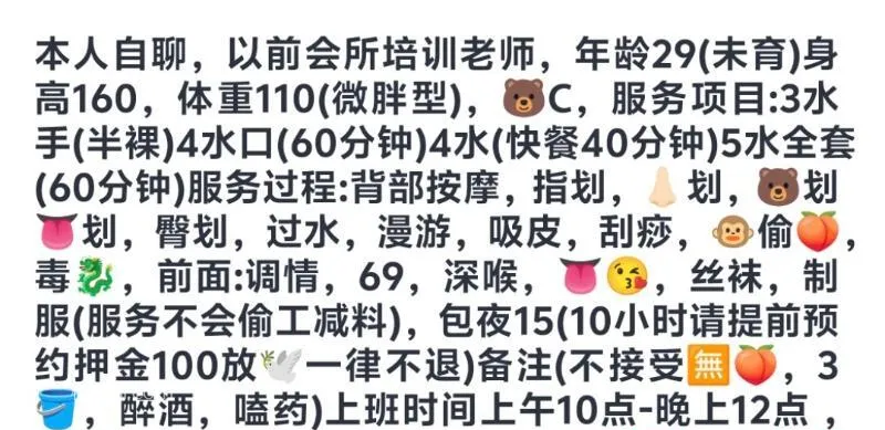 全国免费楼凤资源