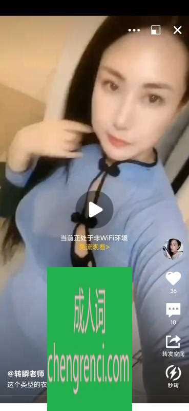 静安 服务项目： 全套服务 真实本人照片 - 成人词资源网