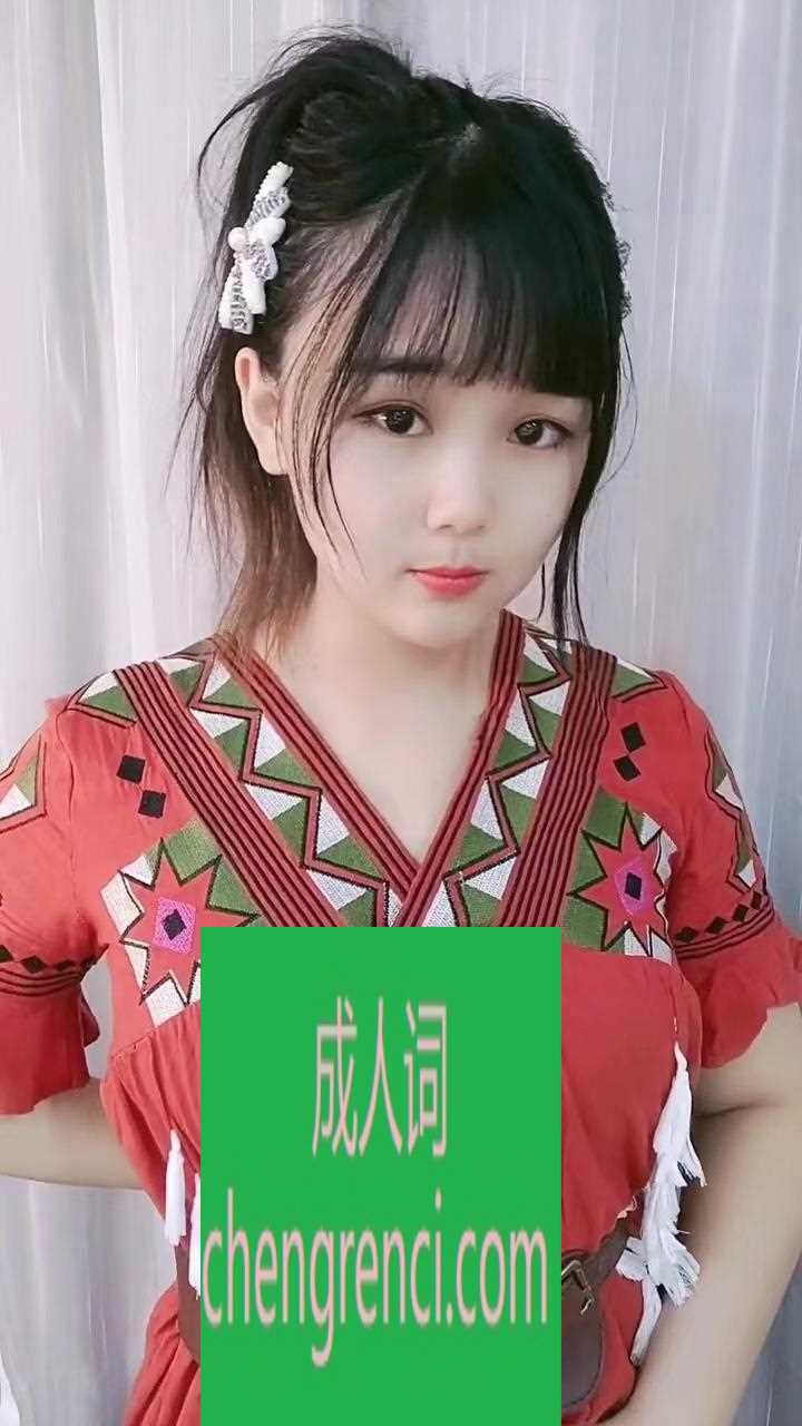 常州-03年微坦小胖妹- 附近嫩妹兼职上门服务