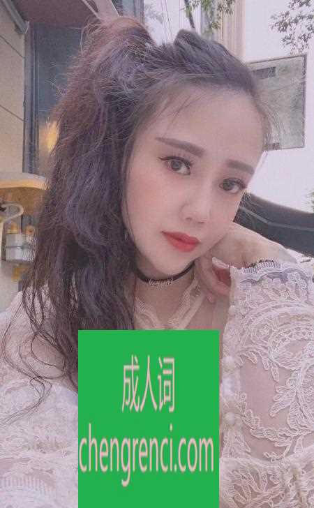 江北-红旗河沟玲玲- 附近嫩妹兼职上门服务