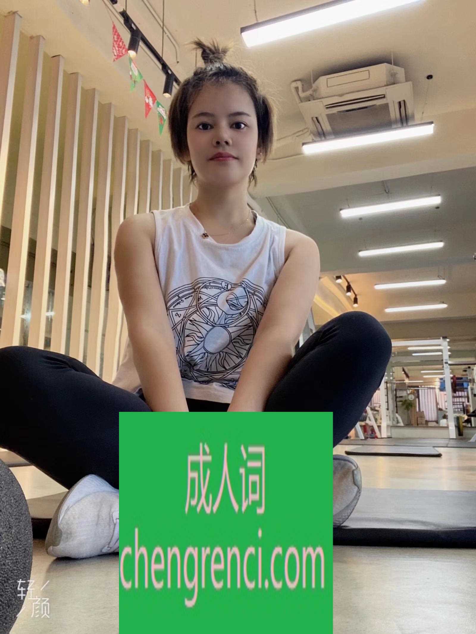 静安 服务项目： 全套 真实本人照片 - 成人词资源网