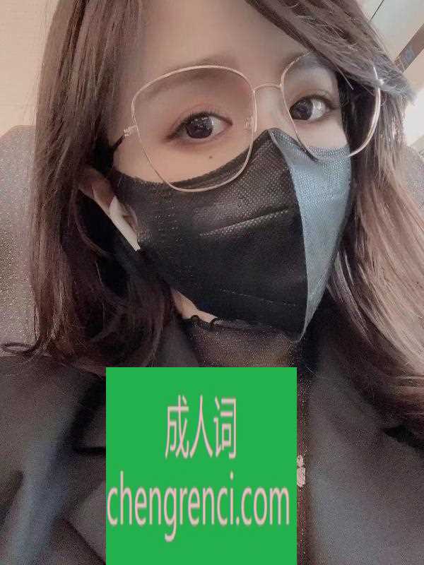 静安 服务项目： 做爱,制服,漫游,鸳鸯浴,69,舌吻 真实本人照片 - 成人词资源网