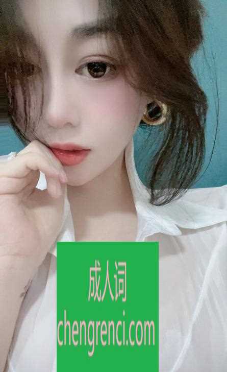 佛山 服务项目： kj，胸推，深喉，样样行 真实本人照片 - 成人词资源网