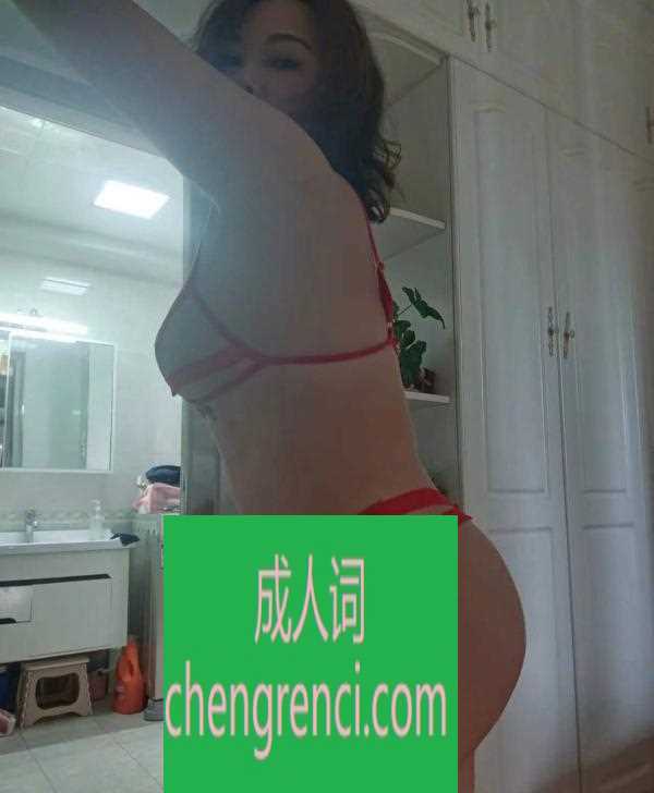 西安 服务项目： 口，做，sm，深喉，69，毒龙，漫游，亲吻 真实本人照片 - 成人词资源网