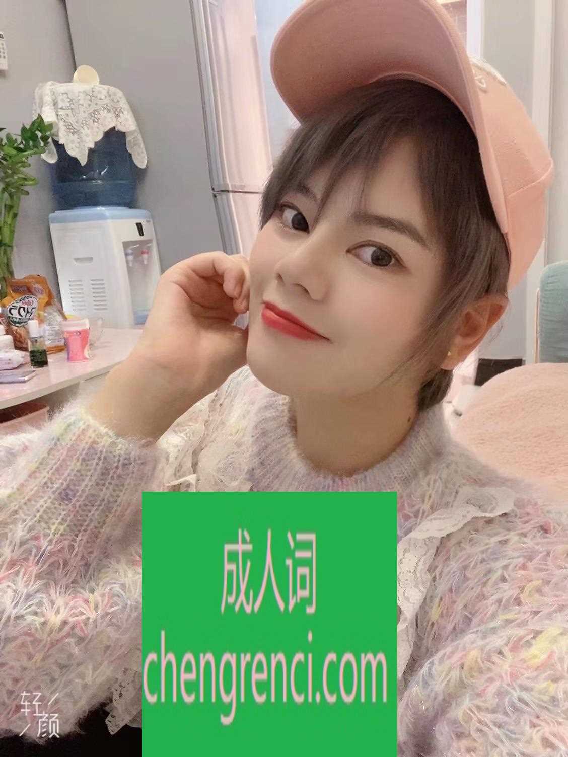 静安 服务项目： 全套 真实本人照片 - 成人词资源网