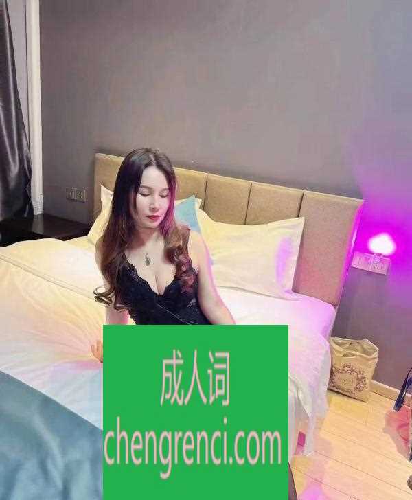 青岛-城阳刘颖- 附近嫩妹兼职上门服务