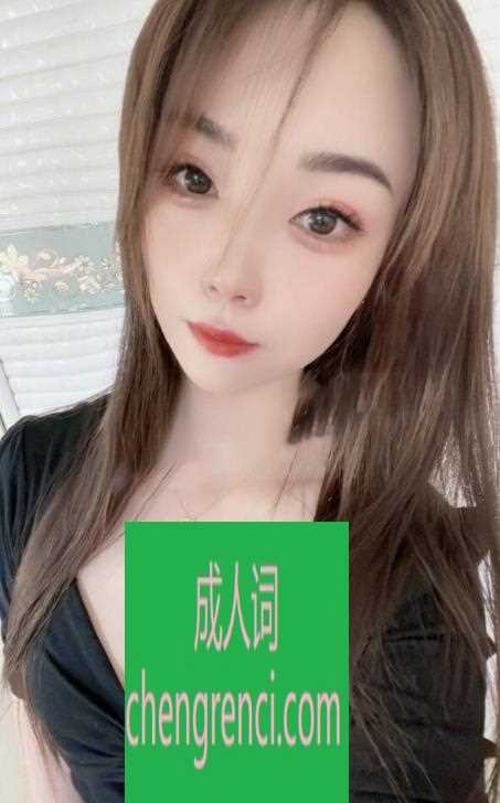 静安-静安泄火骚货- 附近嫩妹兼职上门服务