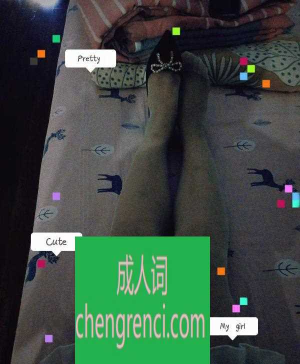 西安 服务项目： 按摩，口活，爱爱，舌吻都有 真实本人照片 - 成人词资源网