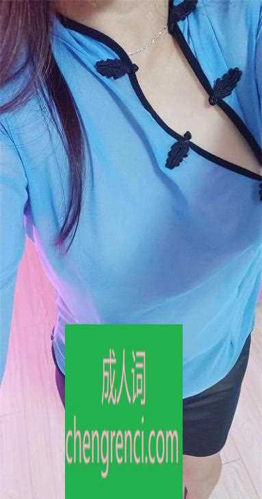西安 服务项目： 胸推，漫游，指滑，调情，毒龙，口爆，后空翻吃牛，69，三通，倒立吃牛 真实本人照片 - 成人词资源网