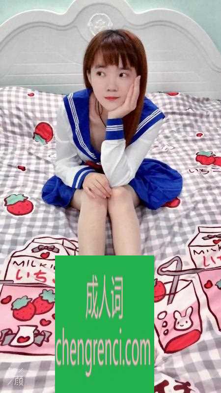 哈尔滨-哈西小萝莉- 附近嫩妹兼职上门服务