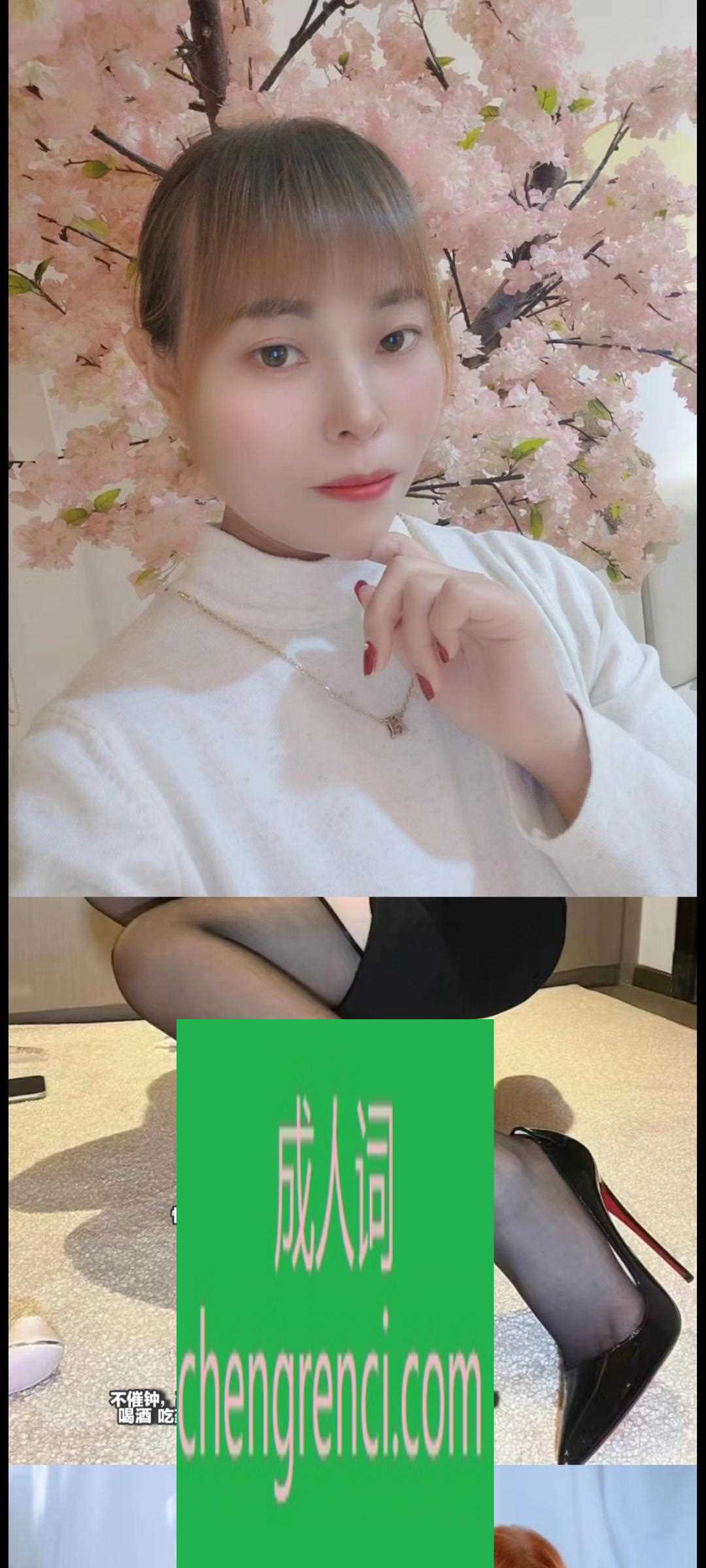 西安 服务项目： 口，舔，做，姿势配合 真实本人照片 - 成人词资源网
