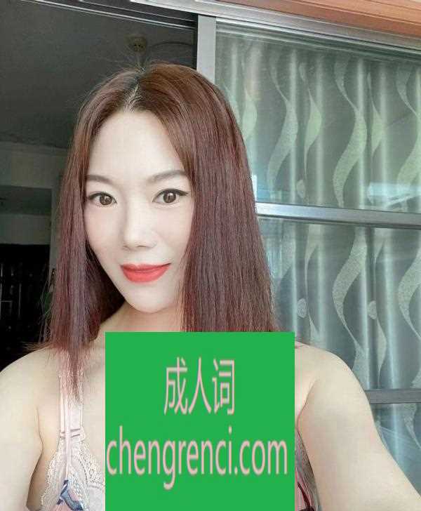 常州-常州风骚少妇飘飘- 附近嫩妹兼职上门服务