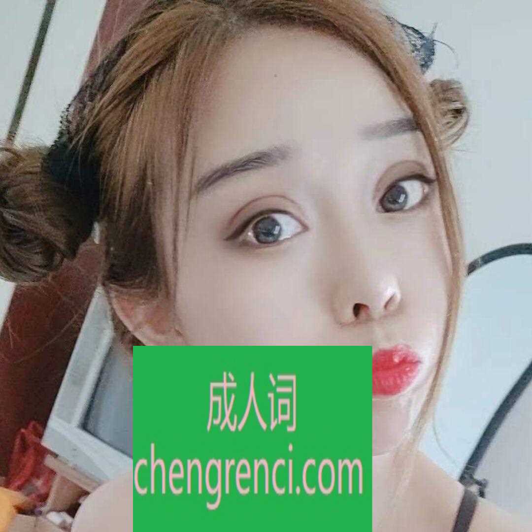 大连 服务项目： 洗做吹 基本服务 态度好 真实本人照片 - 成人词资源网