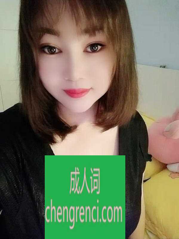 静安-静安区大奶妹- 附近嫩妹兼职上门服务