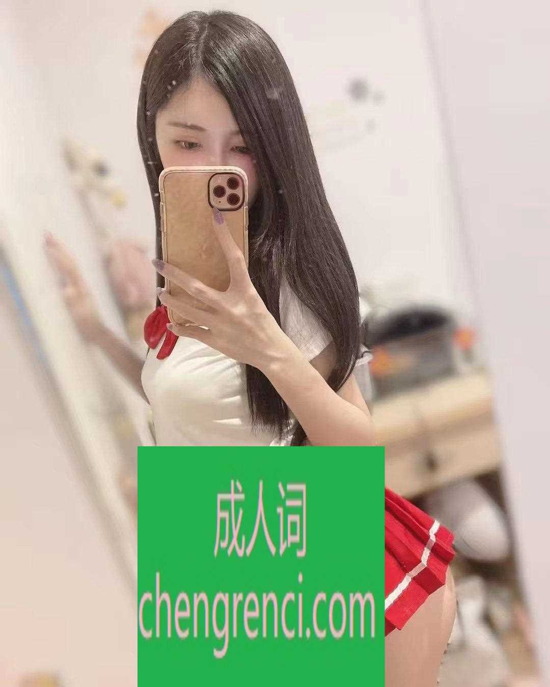 南开 服务项目： 陪浴，舌吻，口爆，波推，臀推，爱爱，69，毒龙等全套服务 真实本人照片 - 成人词资源网