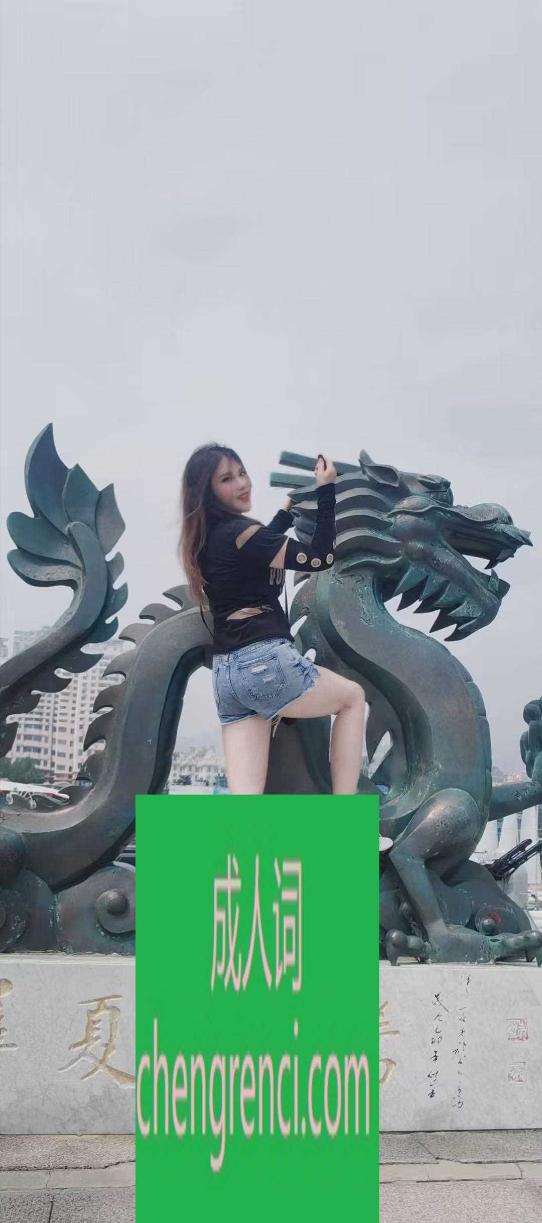 青岛 服务项目： kh 爱爱 丝袜 高跟 真实本人照片 - 成人词资源网