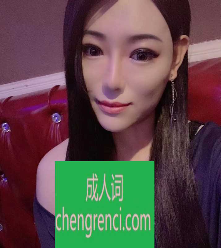 哈尔滨-风骚情趣CD- 附近嫩妹兼职上门服务