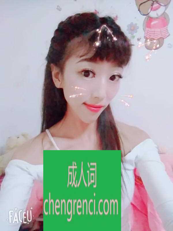 大连-大连加菲猫- 附近嫩妹兼职上门服务