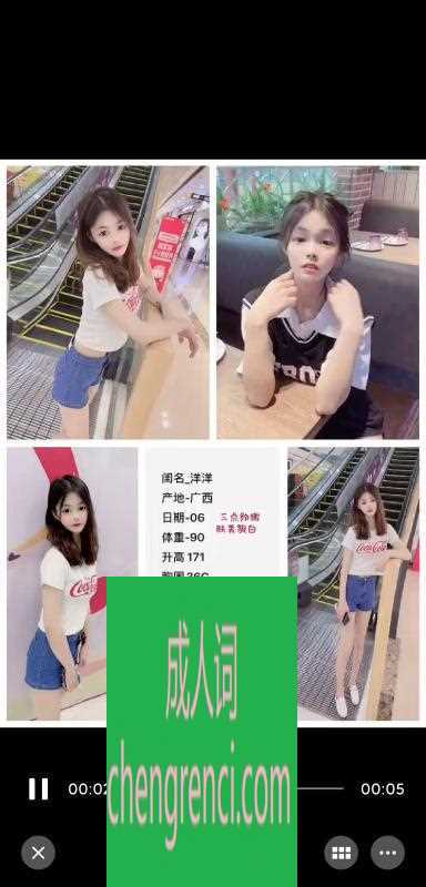 佛山 服务项目： 69接吻按摩，丝袜诱惑，鸳鸯戏水口爆波推性爱36式之类的 真实本人照片 - 成人词资源网