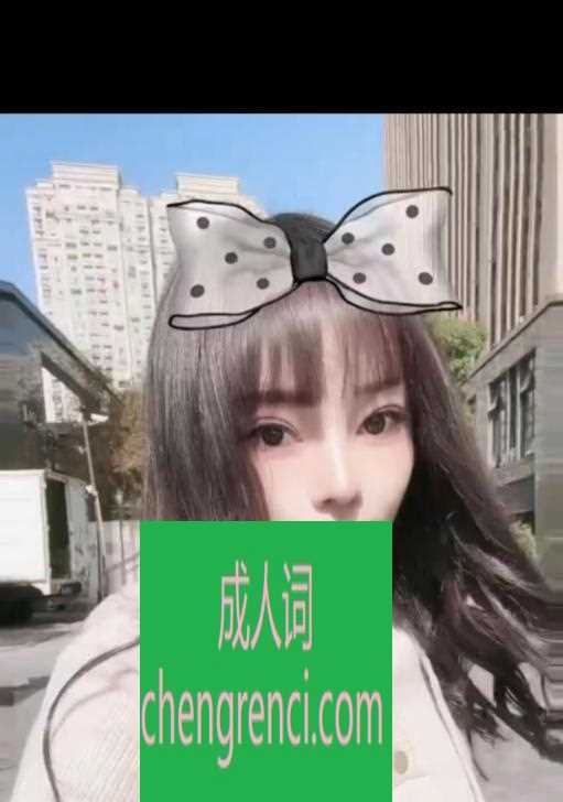 常州-湖塘宝藏女孩- 附近嫩妹兼职上门服务