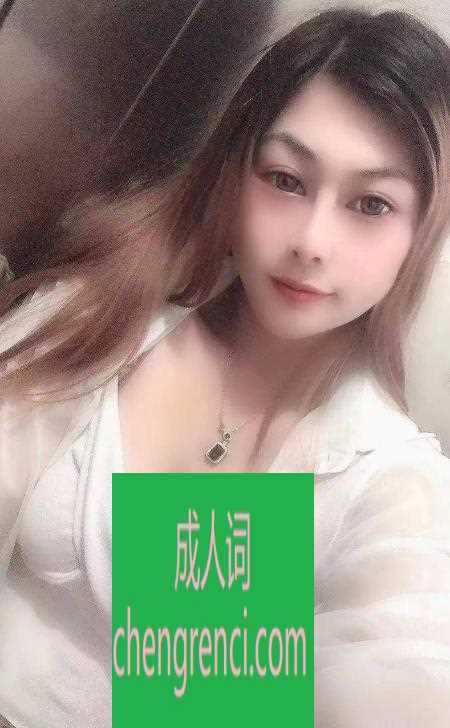 佛山-佛山禅城猪猪- 附近嫩妹兼职上门服务