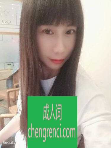 佛山-水多的服务好的少妇- 附近嫩妹兼职上门服务