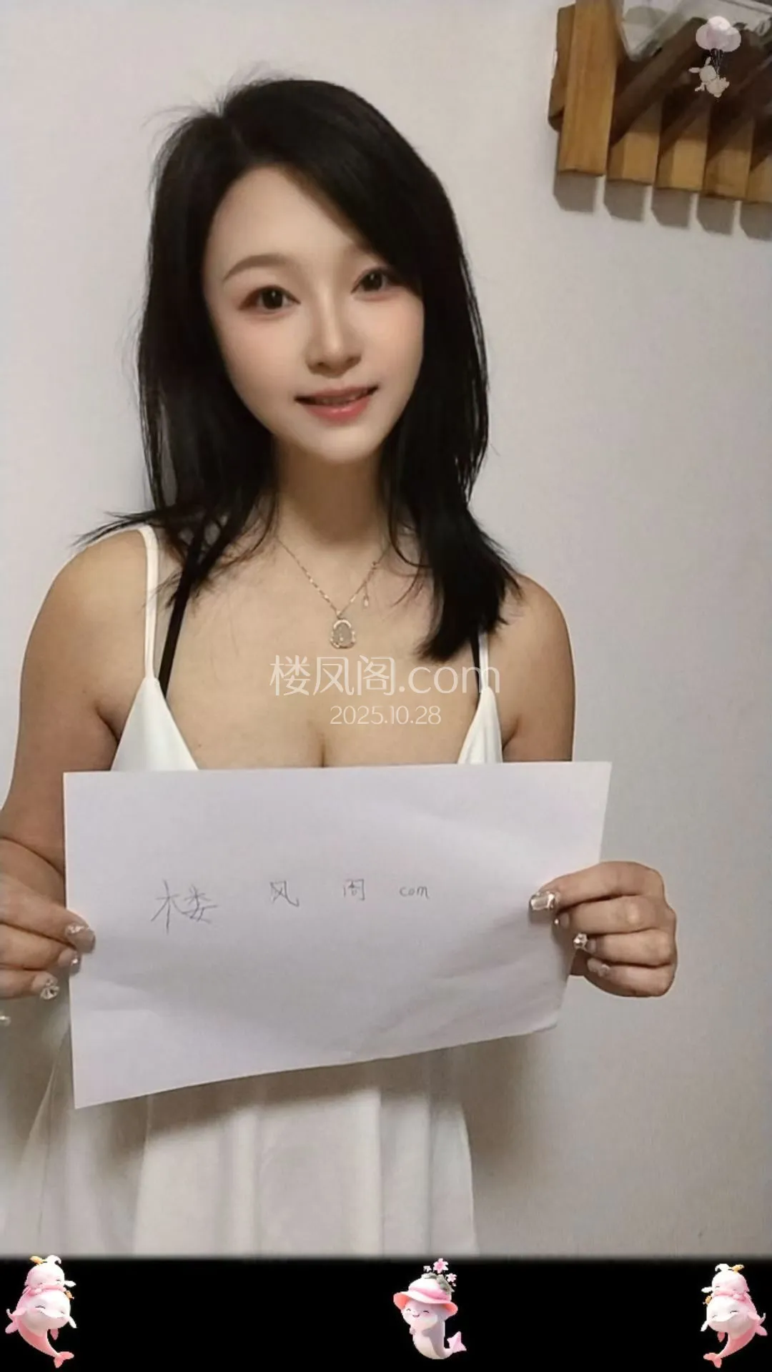 全国免费楼凤资源