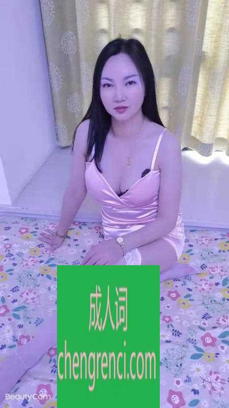 江北 服务项目： 全套 真实本人照片 - 成人词资源网