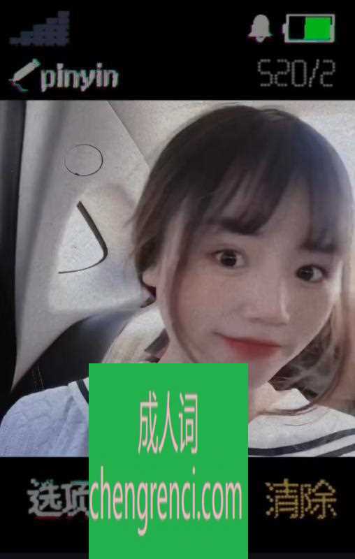 南开 服务项目： 手，胸，臀 真实本人照片 - 成人词资源网