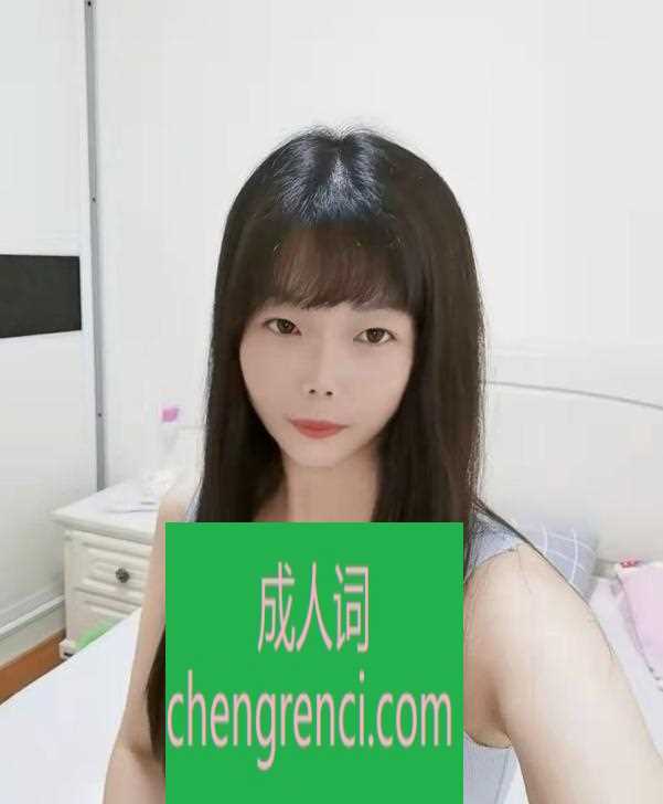 渝北 服务项目： 工浴，口，胸推，丝袜制服 真实本人照片 - 成人词资源网