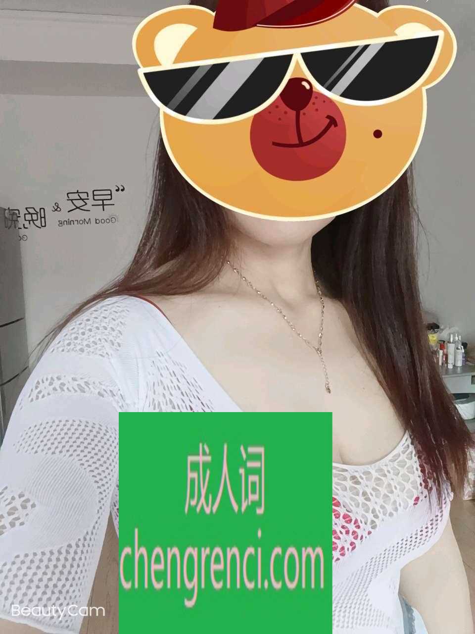 大连 服务项目： 口活，爱爱，毒龙，一般有的都有 真实本人照片 - 成人词资源网