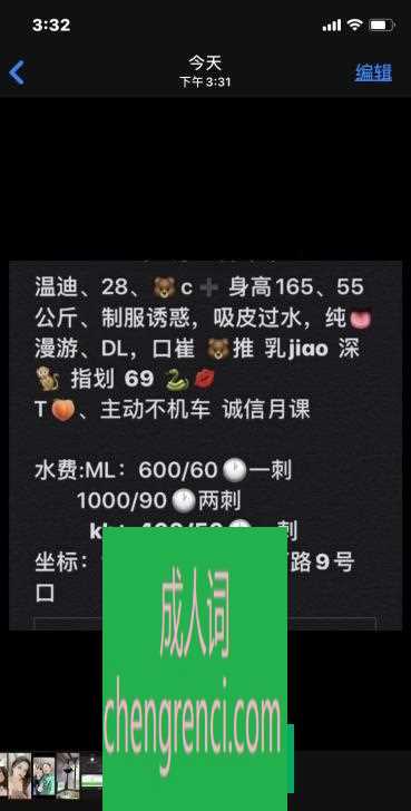 全国免费楼凤资源