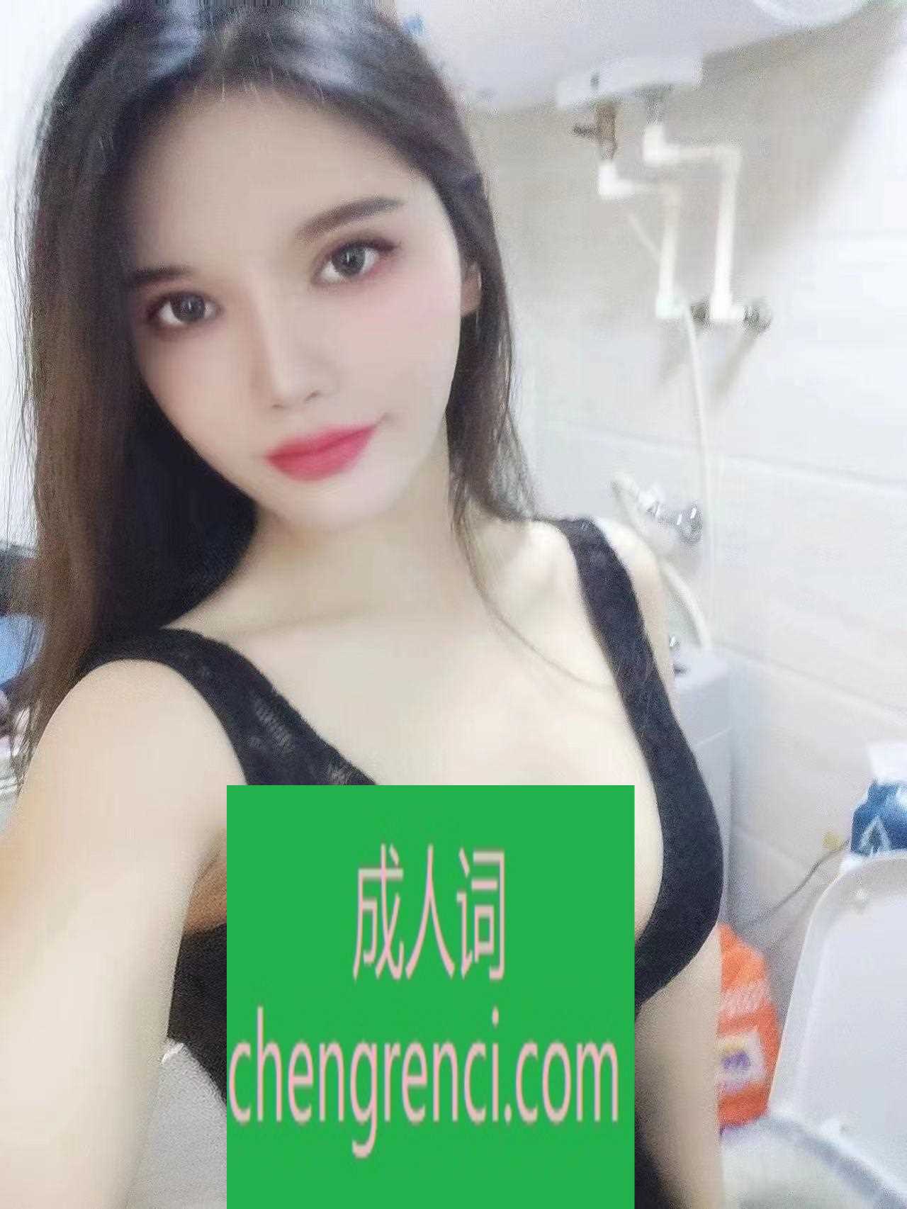 南开-喜欢口爆 毒龙的看看- 附近嫩妹兼职上门服务