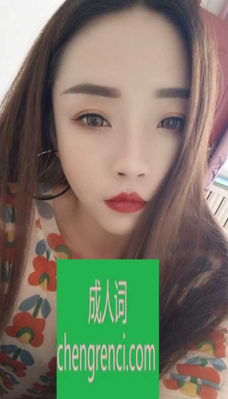 佛山-琳琳熟妇口活不错- 附近嫩妹兼职上门服务